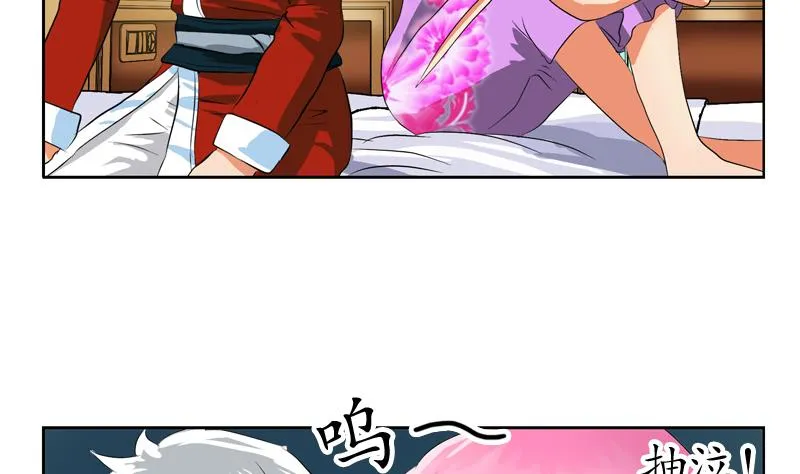 第120话 生日礼物 第46页