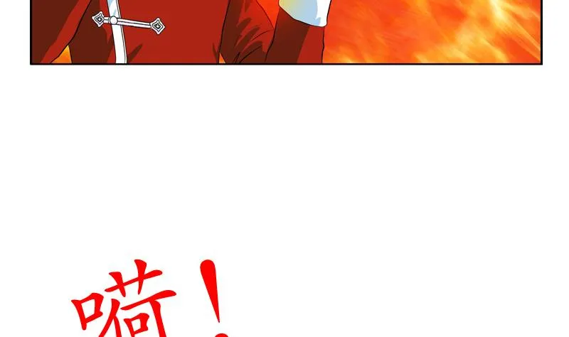 第121话 手镯 第25页