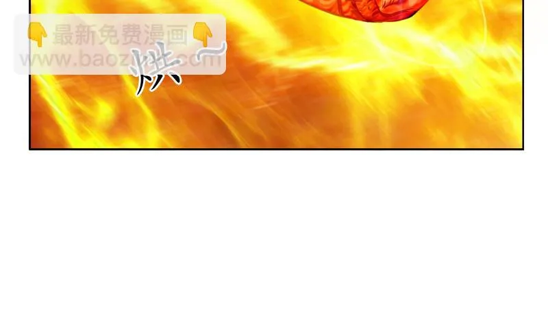 第121话 手镯 第29页