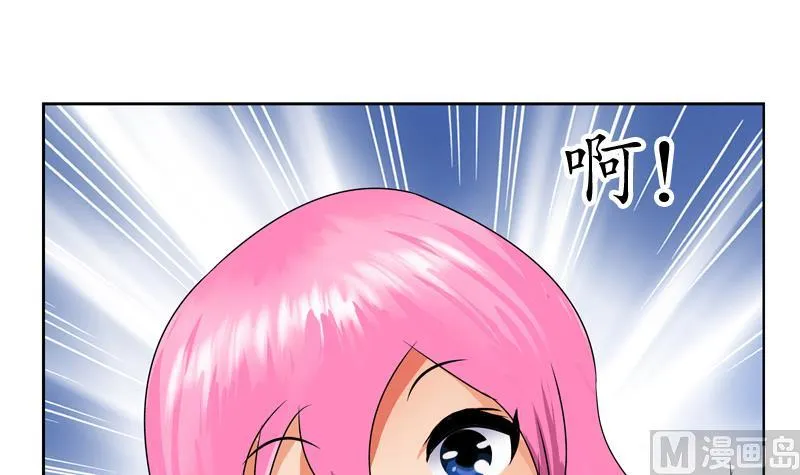 第121话 手镯 第30页