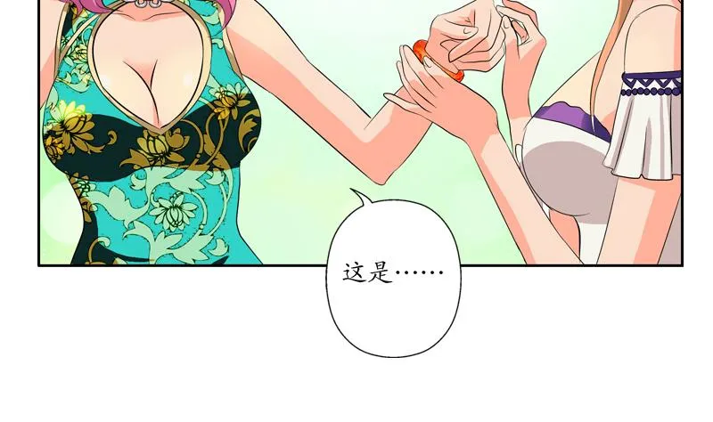 第122话 唐心醉酒 第26页