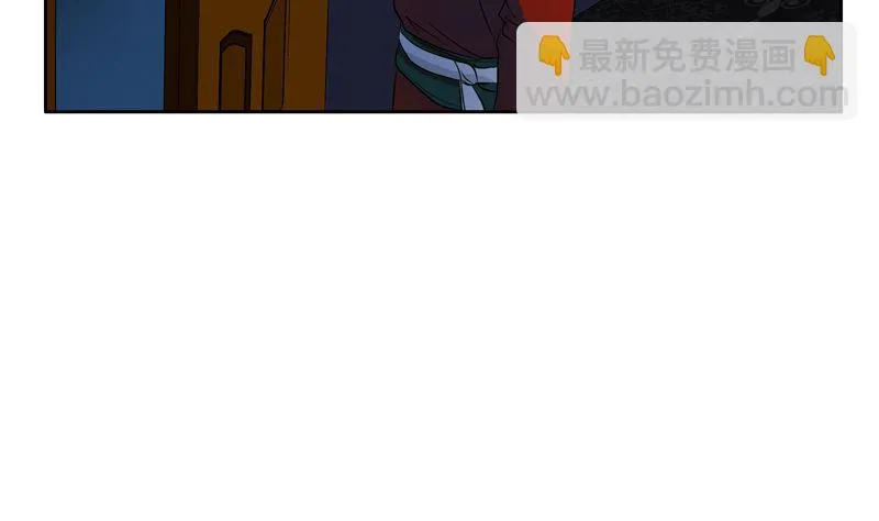 第123话 天降危机 第7页