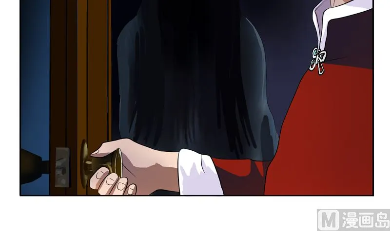 第123话 天降危机 第9页