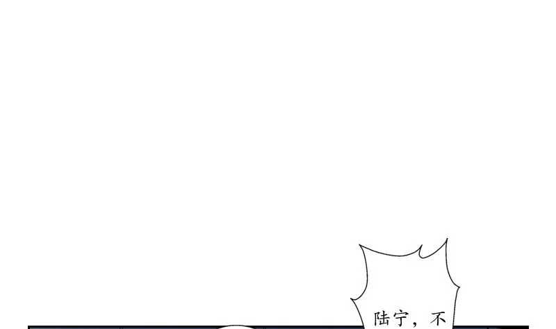 第123话 天降危机 第26页