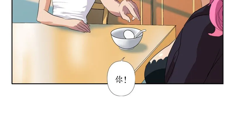 第123话 天降危机 第50页
