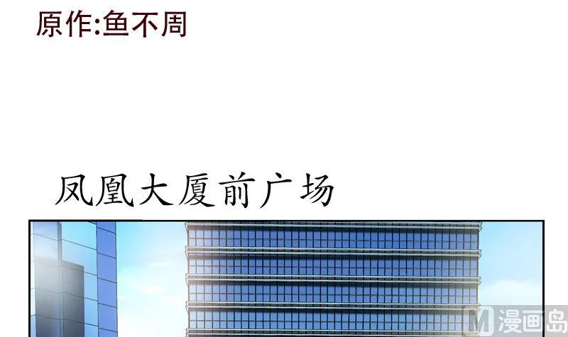 第124话 就是不放手 第3页