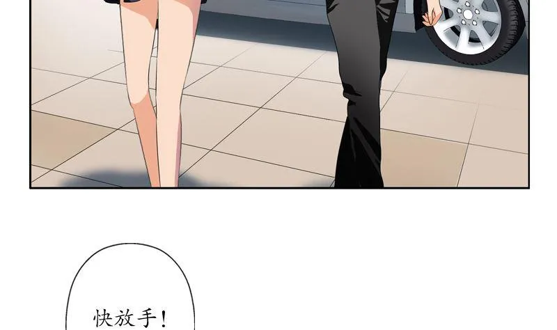 第124话 就是不放手 第13页
