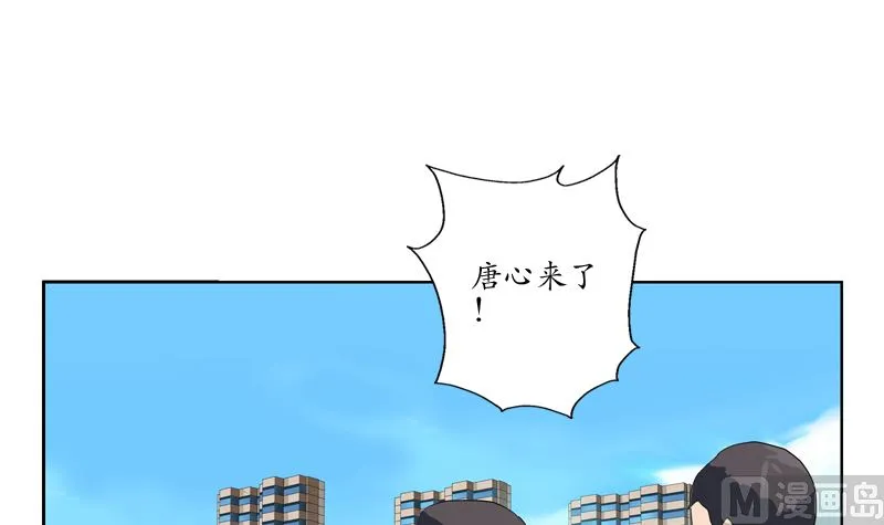 第124话 就是不放手 第18页