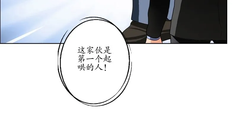 第124话 就是不放手 第37页
