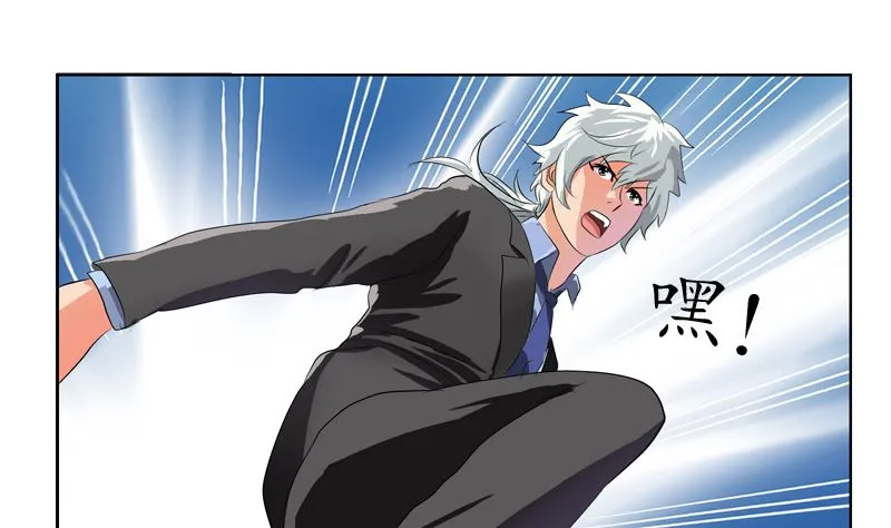 第124话 就是不放手 第38页