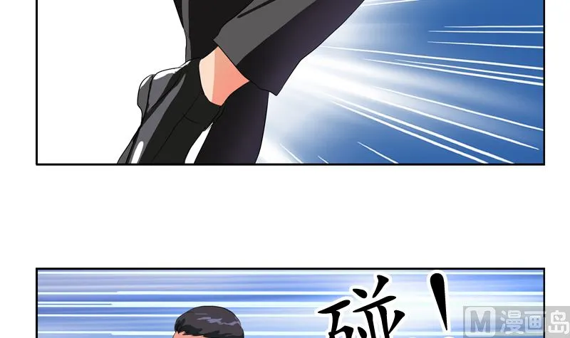 第124话 就是不放手 第39页