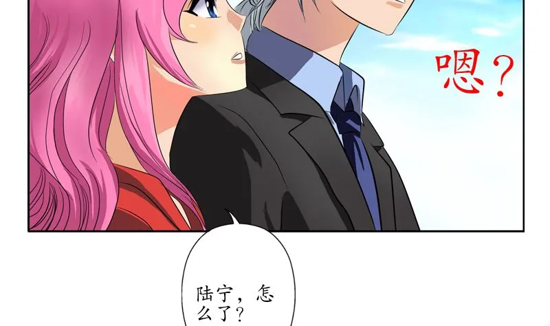 第124话 就是不放手 第47页