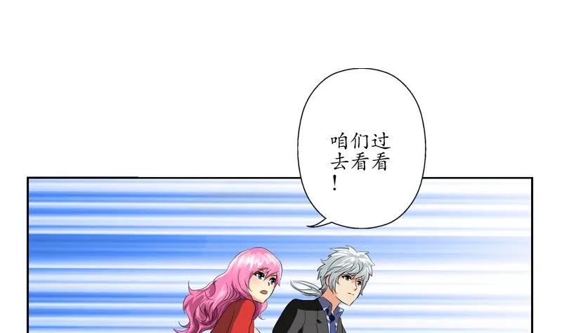 第124话 就是不放手 第50页
