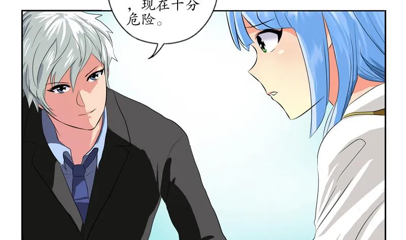 第125话 又见面了 第17页
