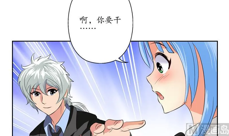 第125话 又见面了 第21页