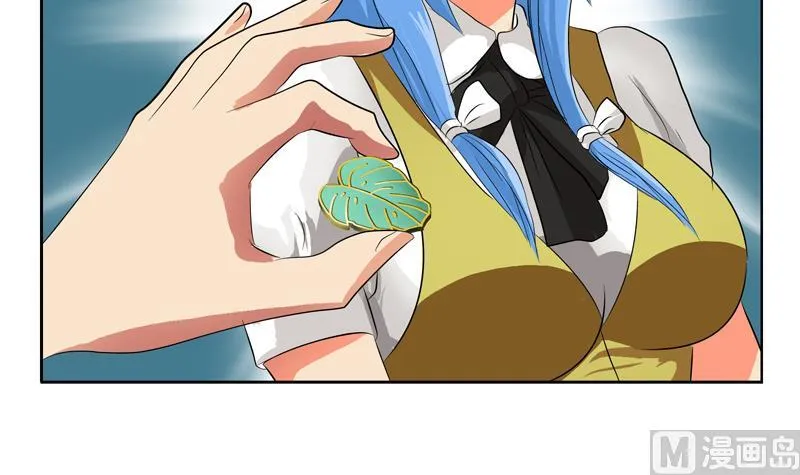 第125话 又见面了 第24页