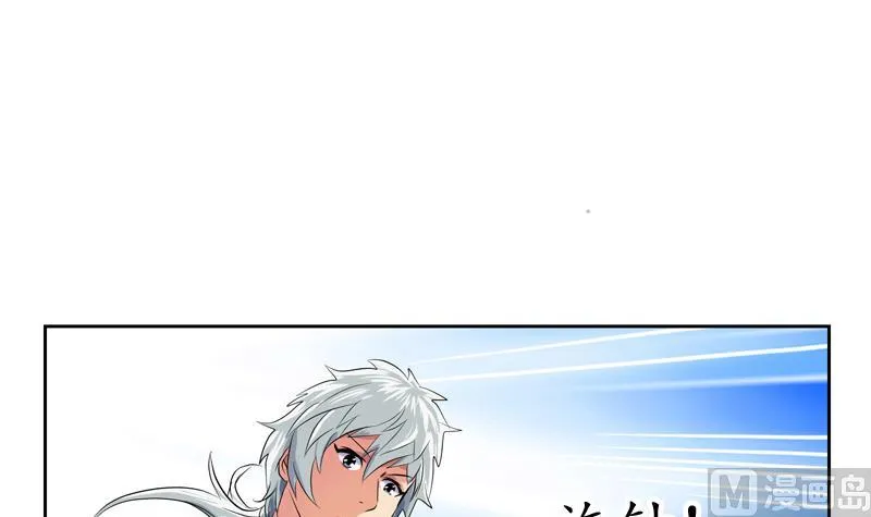 第125话 又见面了 第27页