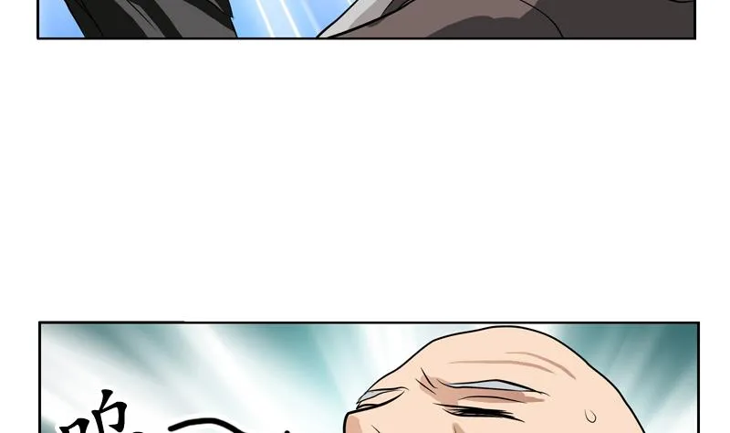 第125话 又见面了 第29页