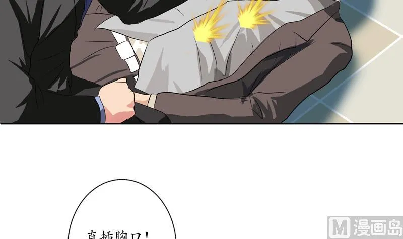 第125话 又见面了 第33页