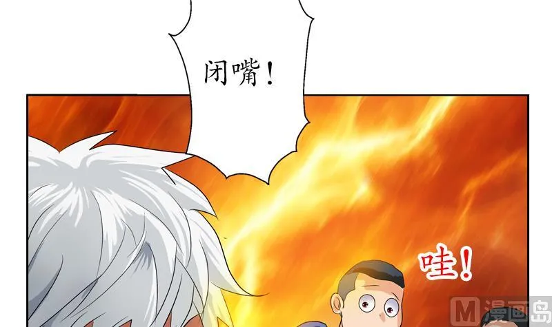 第125话 又见面了 第36页