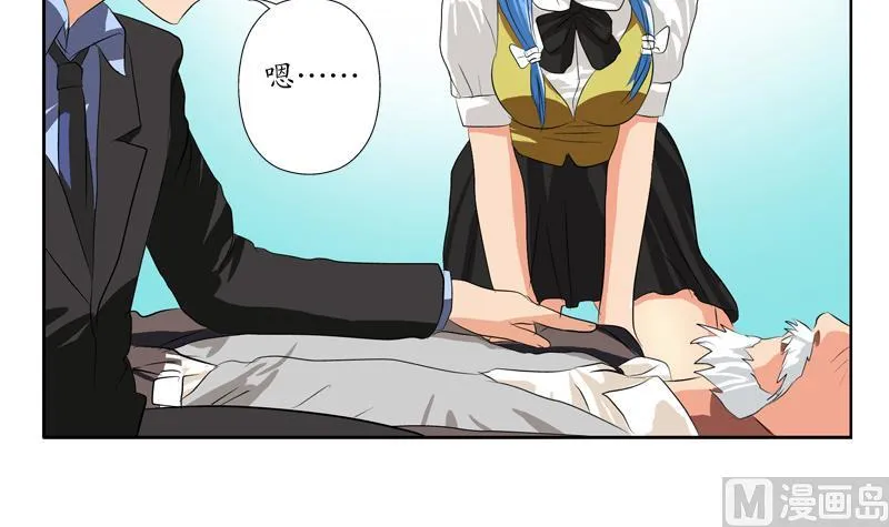 第125话 又见面了 第39页