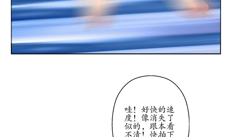 第125话 又见面了 第46页