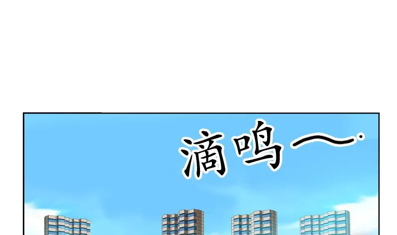 第125话 又见面了 第49页