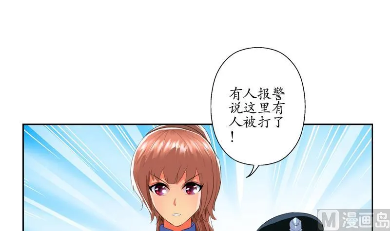 第125话 又见面了 第51页