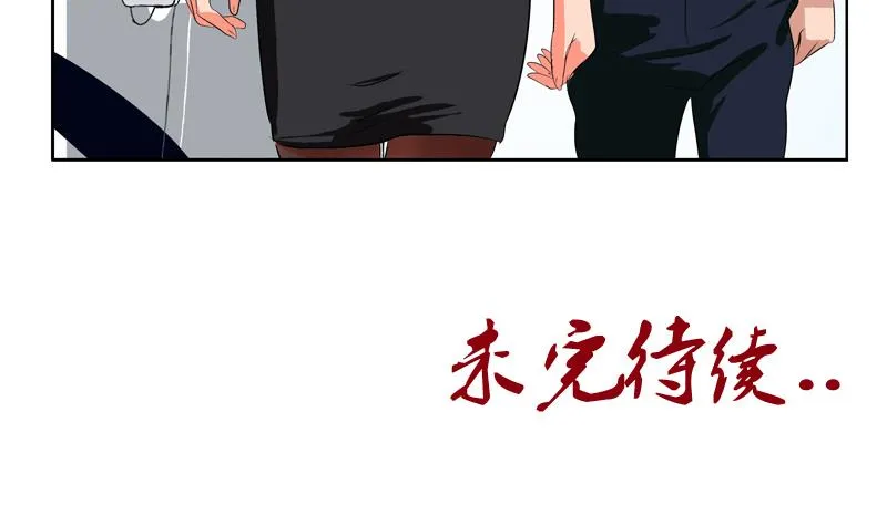 第125话 又见面了 第53页