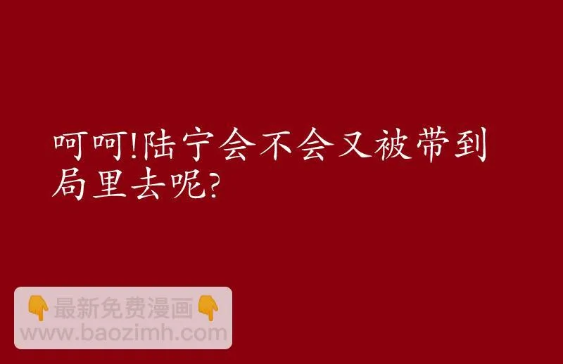 第125话 又见面了 第55页