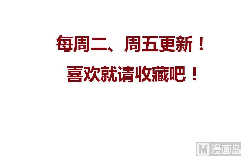 第125话 又见面了 第57页