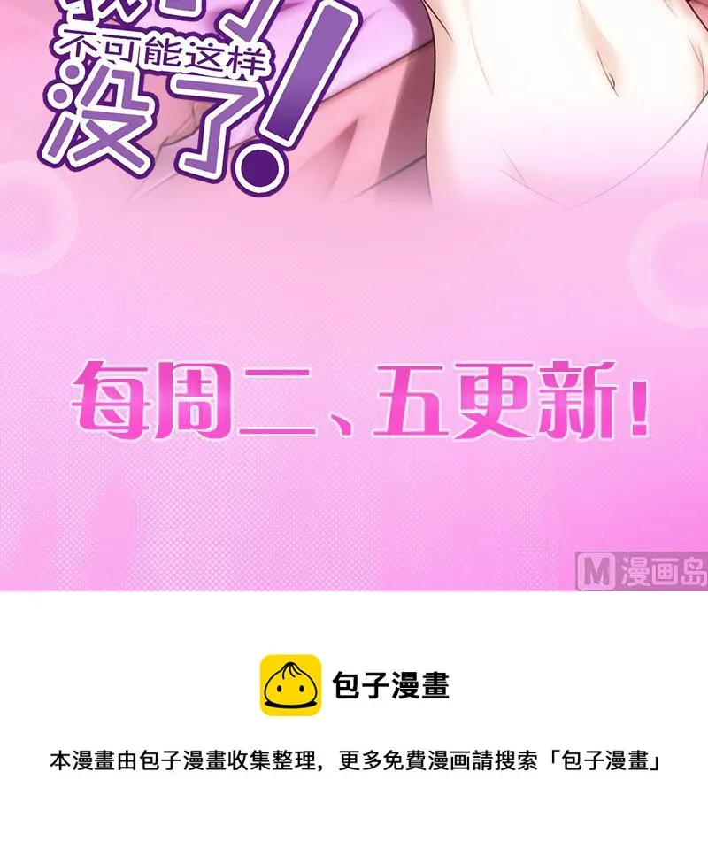 第125话 又见面了 第60页