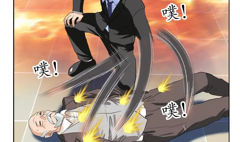 第126话 耍赖 第4页