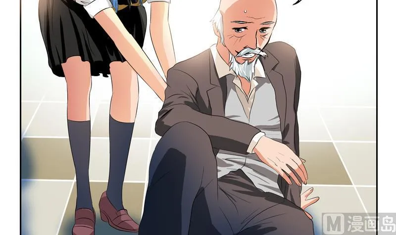 第126话 耍赖 第15页