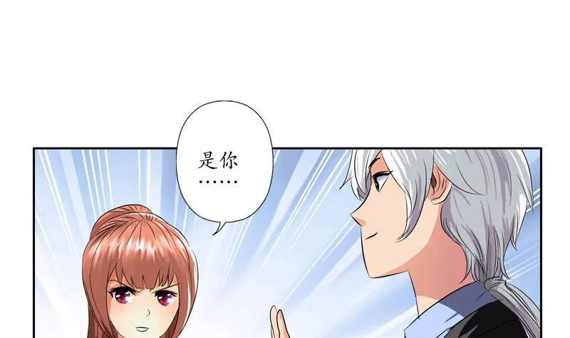 第126话 耍赖 第23页