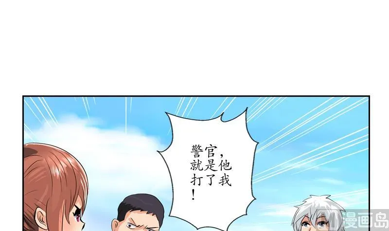 第126话 耍赖 第27页