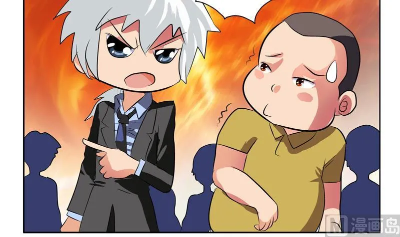 第126话 耍赖 第30页