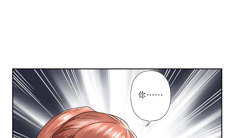 第126话 耍赖 第46页