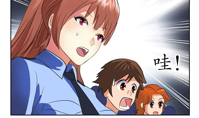 第126话 耍赖 第47页