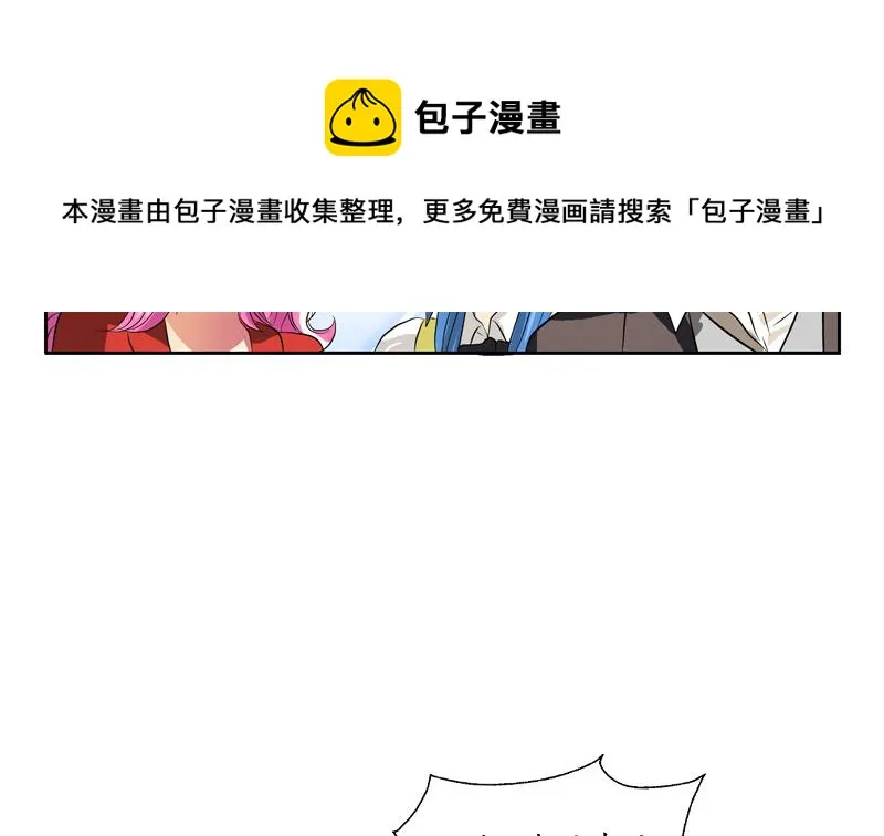 第126话 耍赖 第50页