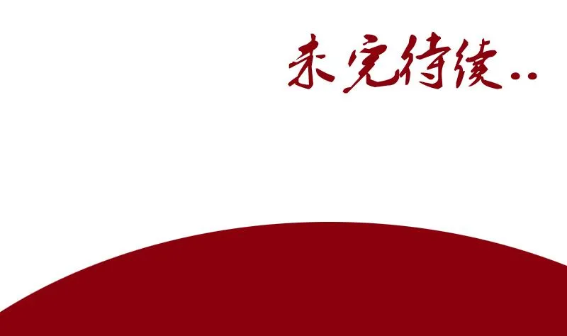 第126话 耍赖 第53页