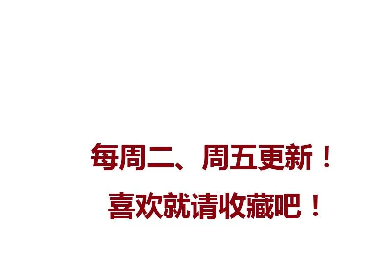 第126话 耍赖 第56页