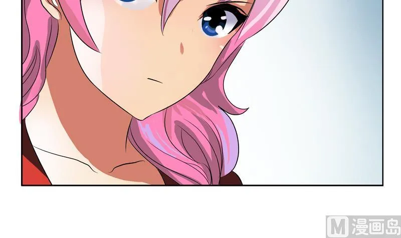 第128话 五行属性 第18页