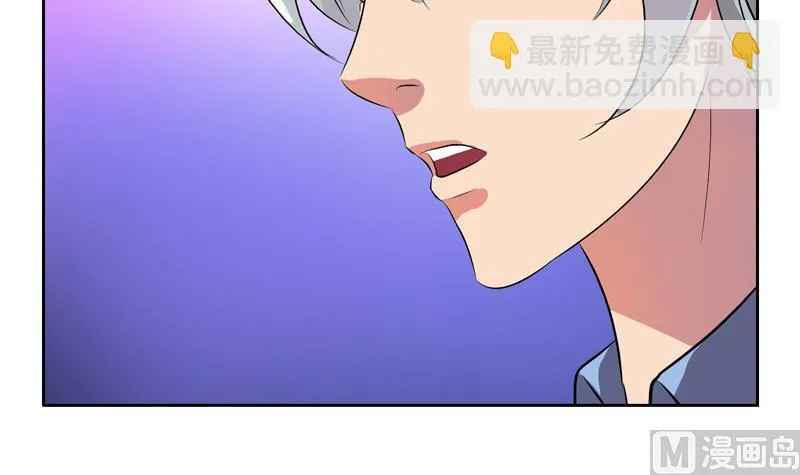 第128话 五行属性 第48页