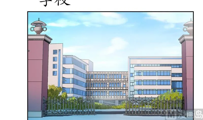 第129话 卧虎堂 第6页