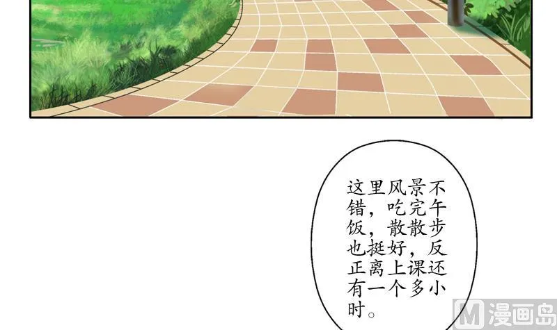 第129话 卧虎堂 第18页