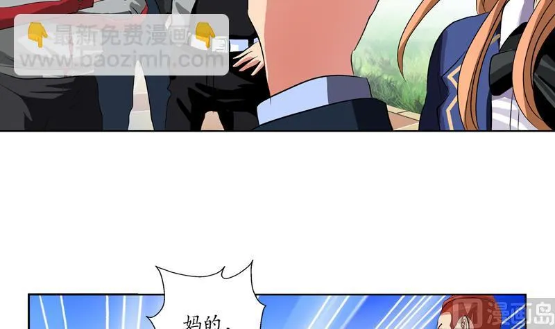 第129话 卧虎堂 第30页