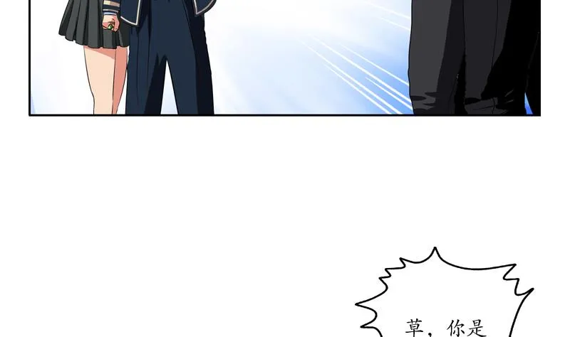 第129话 卧虎堂 第32页