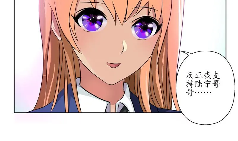 第129话 卧虎堂 第56页