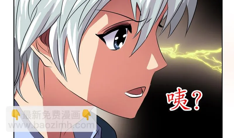 第129话 卧虎堂 第59页